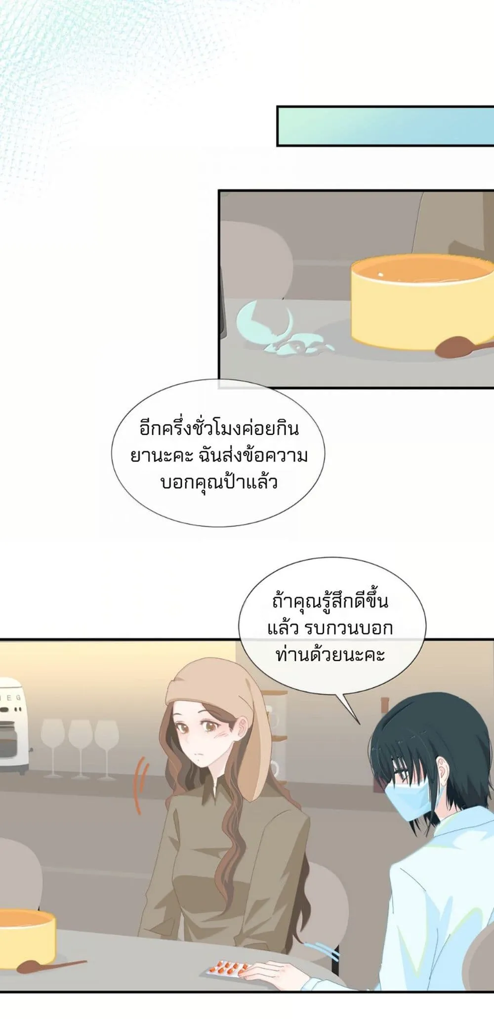 Manga-lc-com อ่านมังงะ อ่านการ์ตูน ออนไลน์ ฟรี Chao Xia ตอนที่ 1 2 3 4 5 6 7 8 9 10 11 12 13 14 ฟรี ไม่มีโฆษณา Manga-lc - อ่าน มังงะ อ่าน การ์ตูน ออนไลน์ อ่านมังงะ ฟรี