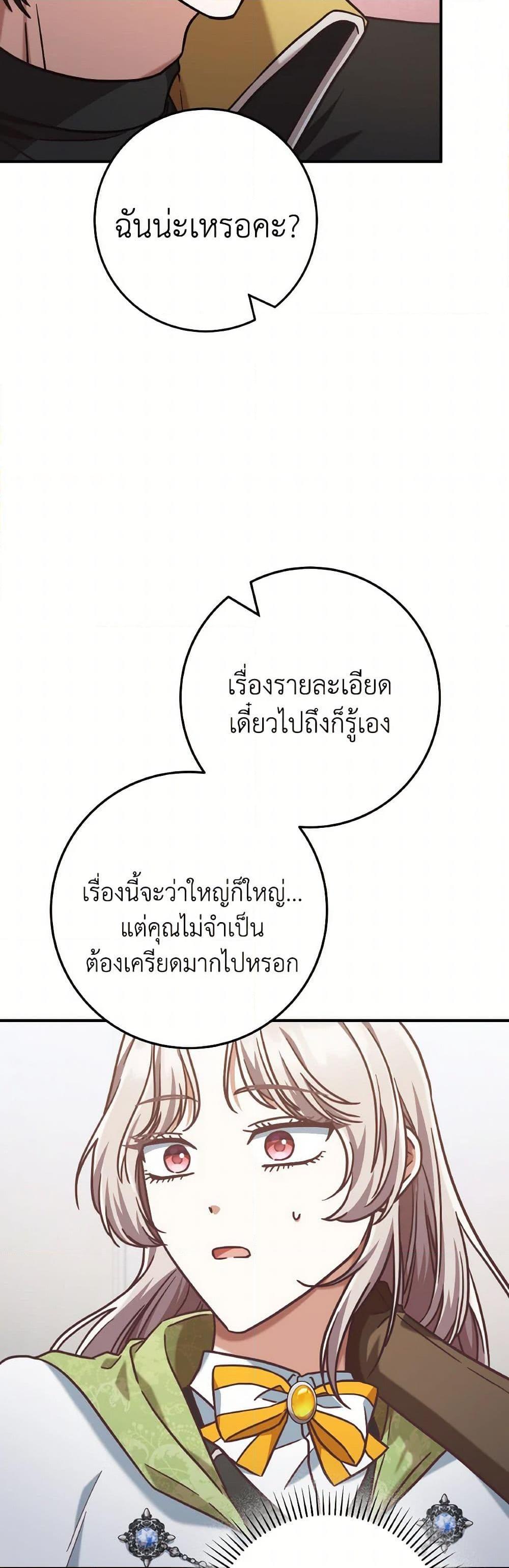 Manga-lc-com อ่านมังงะ อ่านการ์ตูน ออนไลน์ ฟรี I’m Not the Final Boss’ Lover ตอนที่ 1 2 3 4 5 6 7 8 9 10 11 12 13 14 ฟรี ไม่มีโฆษณา Manga-lc - อ่าน มังงะ อ่าน การ์ตูน ออนไลน์ อ่านมังงะ ฟรี