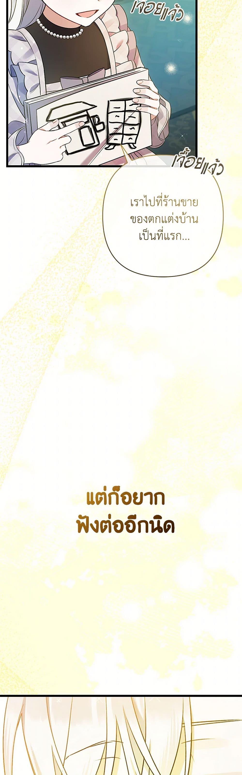 Manga-lc-com อ่านมังงะ อ่านการ์ตูน ออนไลน์ ฟรี I Was Just Taking Care of My Sick Father ตอนที่ 1 2 3 4 5 6 7 8 9 10 11 12 13 14 ฟรี ไม่มีโฆษณา Manga-lc - อ่าน มังงะ อ่าน การ์ตูน ออนไลน์ อ่านมังงะ ฟรี