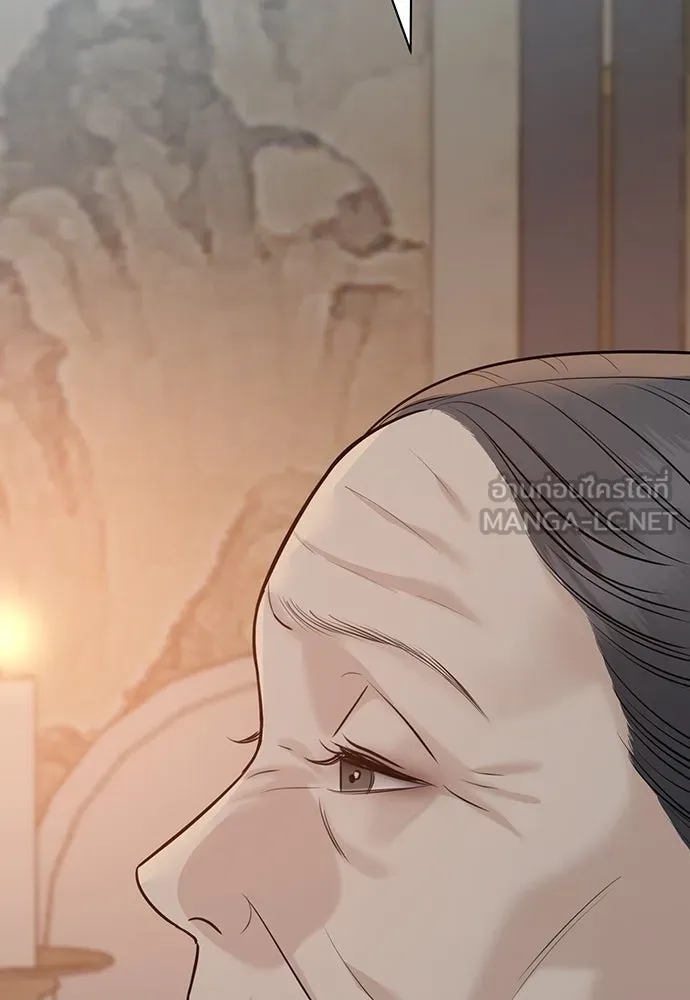 ความลับของสาวร่างทรง ตอนที่ 30 รูปที่ 135