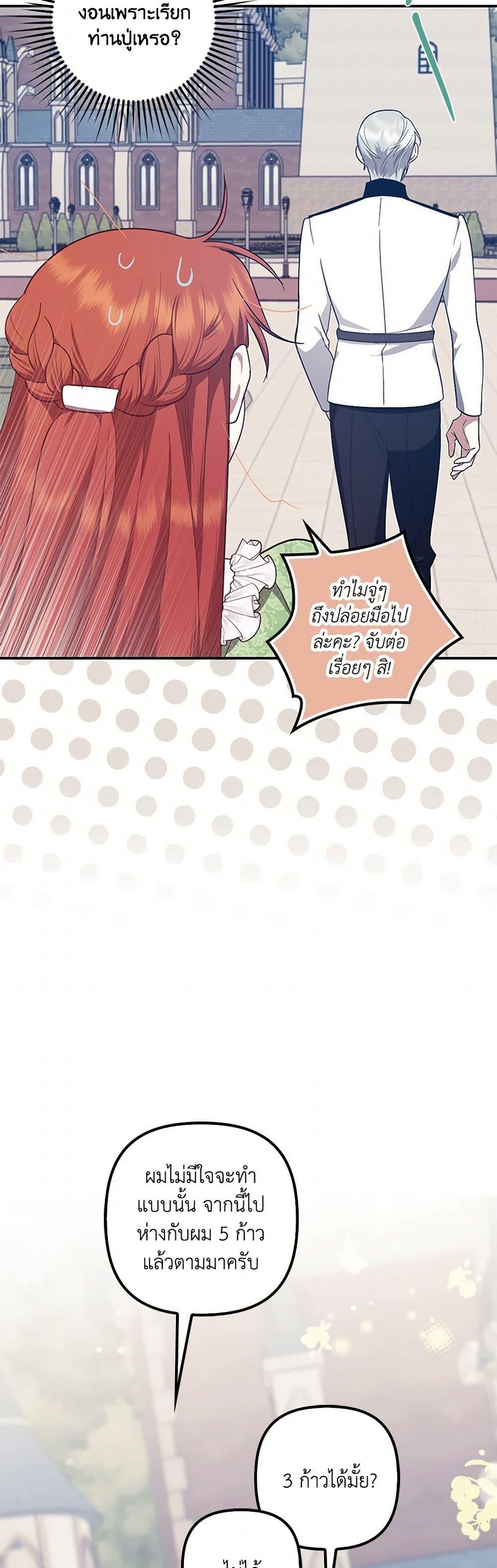 Manga-lc-com อ่านมังงะ อ่านการ์ตูน ออนไลน์ ฟรี The Abandoned Bachelorette Enjoys Her Simple Life ตอนที่ 1 2 3 4 5 6 7 8 9 10 11 12 13 14 ฟรี ไม่มีโฆษณา Manga-lc - อ่าน มังงะ อ่าน การ์ตูน ออนไลน์ อ่านมังงะ ฟรี