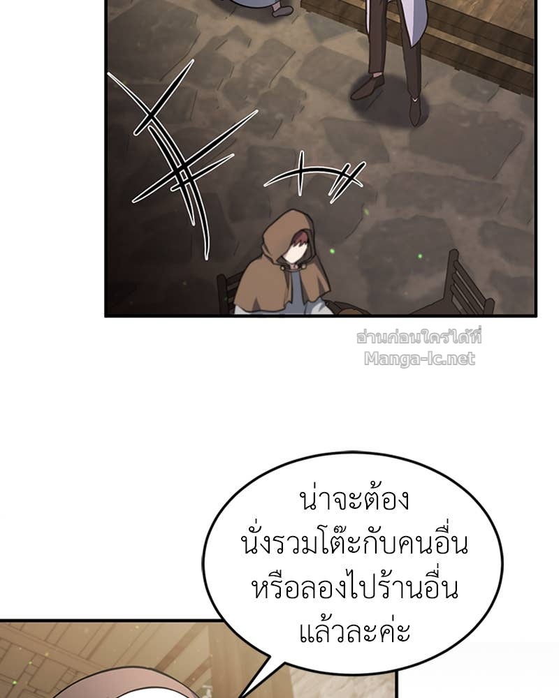 Doujin-Lc- อ่าน โดจิน มังฮวา เกาหลี ญี่ปุ่น จีน แปลไทย ฮีลเลอร์กำมะลอ ตอนที่ 1 2 3 4 5 6 7 8 9 10 11 12 13 14 ฟรี ไม่มีโฆษณา อ่าน โดจิน Manhwa เกาหลี ญี่ปุ่น จีน เรามีครบ คัดมาให้เน้นๆ โดจิน 18+ รับประกันความฟินโดย Doujin Lc