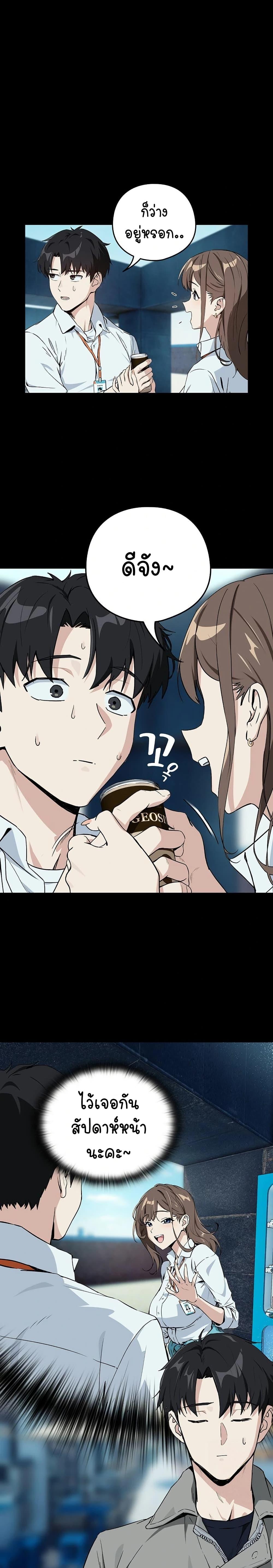Doujin-Lc- อ่าน โดจิน มังฮวา เกาหลี ญี่ปุ่น จีน แปลไทย After Work Love ตอนที่ 1 2 3 4 5 6 7 8 9 10 11 12 13 14 ฟรี ไม่มีโฆษณา อ่าน โดจิน Manhwa เกาหลี ญี่ปุ่น จีน เรามีครบ คัดมาให้เน้นๆ โดจิน 18+ รับประกันความฟินโดย  Doujin Lc