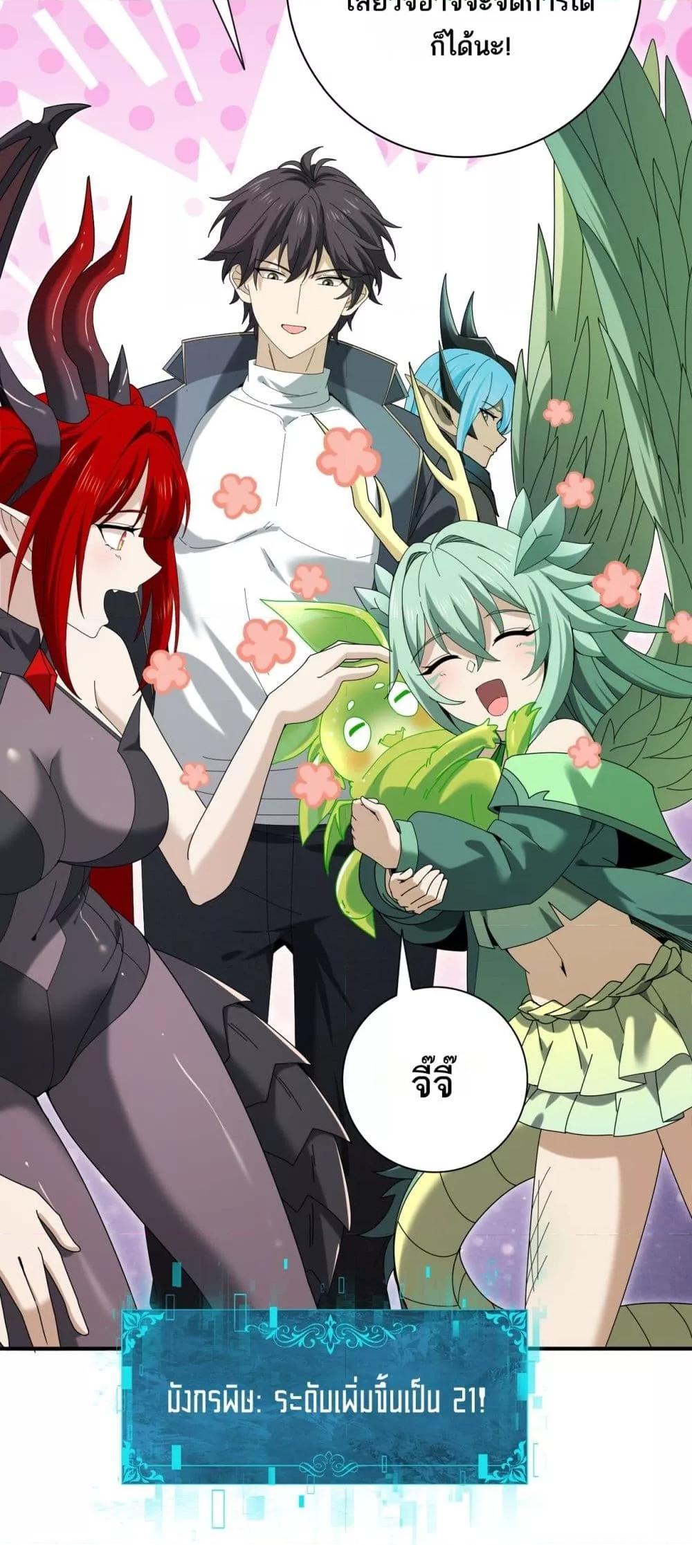 Manga-lc-com อ่านมังงะ อ่านการ์ตูน ออนไลน์ ฟรี IamDrakoMajs ตอนที่ 1 2 3 4 5 6 7 8 9 10 11 12 13 14 ฟรี ไม่มีโฆษณา Manga-lc - อ่าน มังงะ อ่าน การ์ตูน ออนไลน์ อ่านมังงะ ฟรี