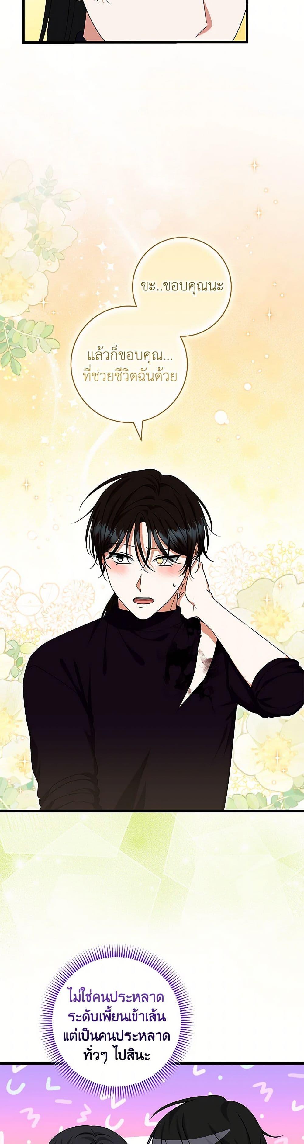 Manga-lc-com อ่านมังงะ อ่านการ์ตูน ออนไลน์ ฟรี Welcome to Dungeon Hotel ตอนที่ 1 2 3 4 5 6 7 8 9 10 11 12 13 14 ฟรี ไม่มีโฆษณา Manga-lc - อ่าน มังงะ อ่าน การ์ตูน ออนไลน์ อ่านมังงะ ฟรี