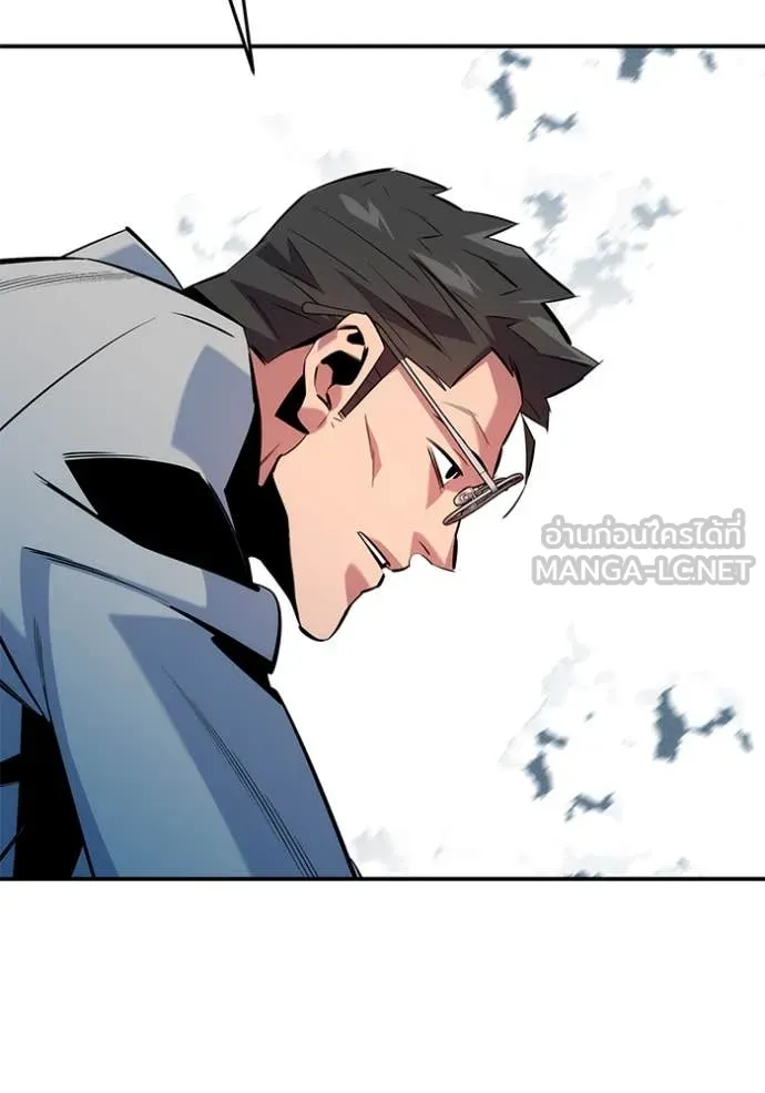 แยกร่าง ล่าอัตโนมัติ ตอนที่ 150 รูปที่ 52