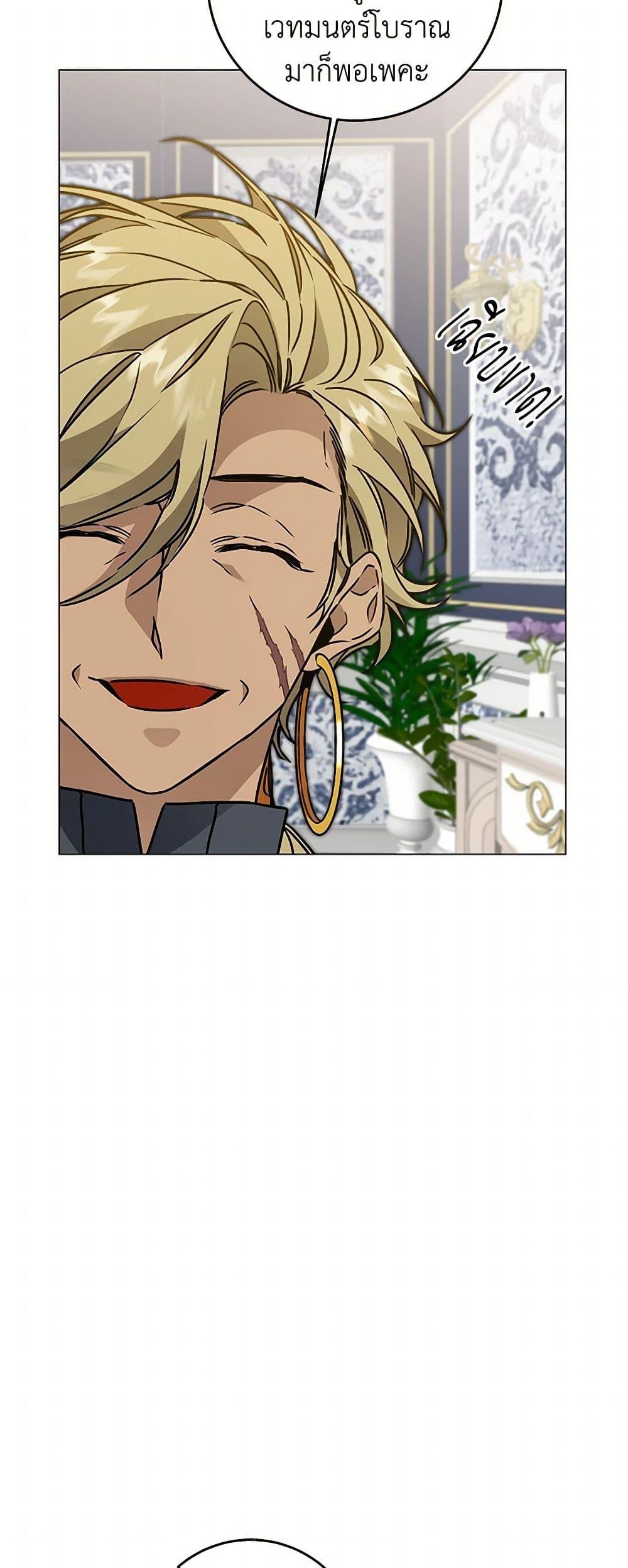 Manga-lc-com อ่านมังงะ อ่านการ์ตูน ออนไลน์ ฟรี I’ve Become the Villainous Empress of a Novel ตอนที่ 1 2 3 4 5 6 7 8 9 10 11 12 13 14 ฟรี ไม่มีโฆษณา Manga-lc - อ่าน มังงะ อ่าน การ์ตูน ออนไลน์ อ่านมังงะ ฟรี