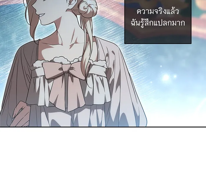 ทุกอย่างที่เสียไป ฉันขอทวงคืน ตอนที่ 8 รูปที่ 85