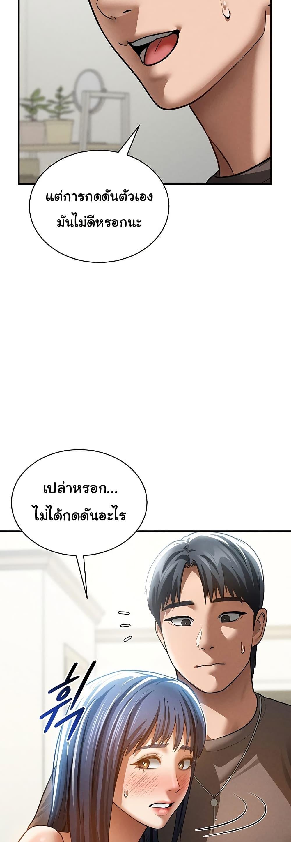Doujin-Lc- อ่าน โดจิน มังฮวา เกาหลี ญี่ปุ่น จีน แปลไทย My Eyes Now See Desire ตอนที่ 1 2 3 4 5 6 7 8 9 10 11 12 13 14 ฟรี ไม่มีโฆษณา อ่าน โดจิน Manhwa เกาหลี ญี่ปุ่น จีน เรามีครบ คัดมาให้เน้นๆ โดจิน 18+ รับประกันความฟินโดย  Doujin Lc