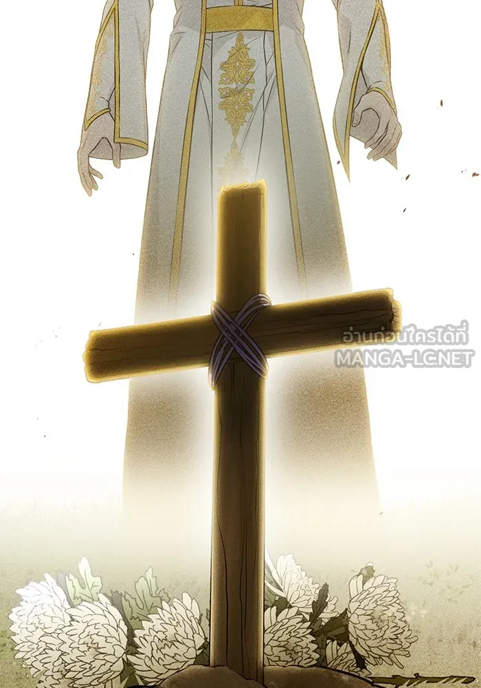 ห้องนอนลับของเจ้าหญิงต้องสาป ตอนที่ 129 การแข่งขันใช้เหยี่ยวล่าสัตว์ รูปที่ 33