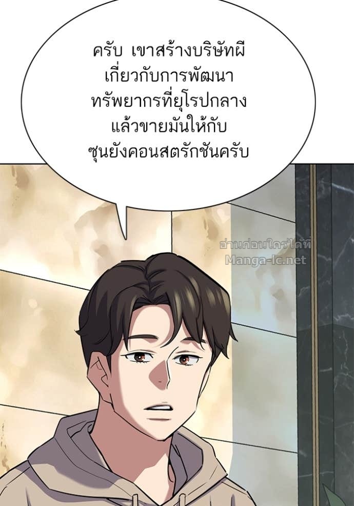 Doujin-Lc- อ่าน โดจิน มังฮวา เกาหลี ญี่ปุ่น จีน แปลไทย Reborn Rich ตอนที่ 1 2 3 4 5 6 7 8 9 10 11 12 13 14 ฟรี ไม่มีโฆษณา อ่าน โดจิน Manhwa เกาหลี ญี่ปุ่น จีน เรามีครบ คัดมาให้เน้นๆ โดจิน 18+ รับประกันความฟินโดย Doujin Lc