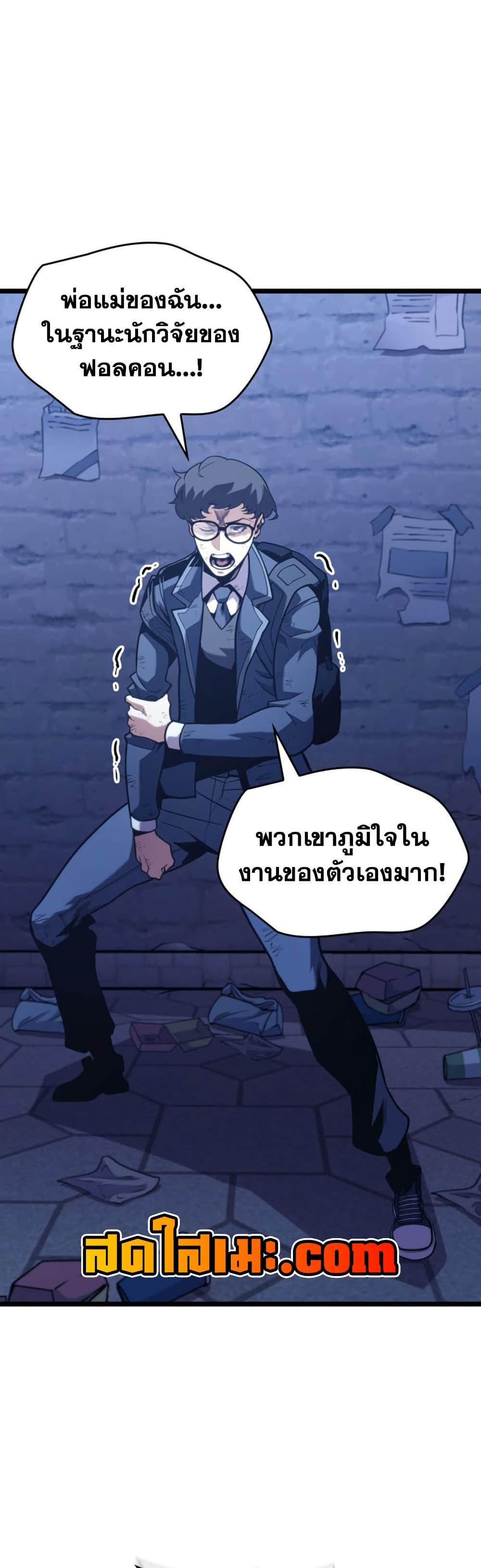 Manga-lc-com อ่านมังงะ อ่านการ์ตูน ออนไลน์ ฟรี Return of the SSS-Class Ranker ตอนที่ 1 2 3 4 5 6 7 8 9 10 11 12 13 14 ฟรี ไม่มีโฆษณา Manga-lc - อ่าน มังงะ อ่าน การ์ตูน ออนไลน์ อ่านมังงะ ฟรี