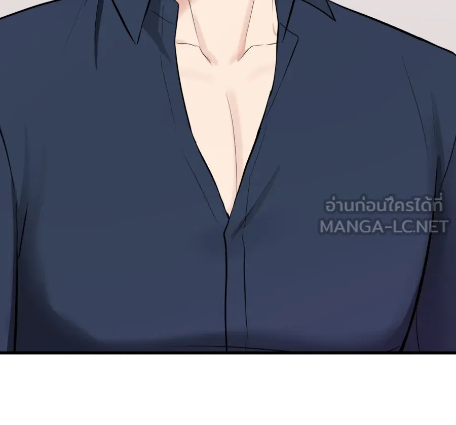 ตื่นมาอีกทีก็เป็นนายเอกไปซะแล้ว ตอนที่ 57 ร้องไห้ รูปที่ 57