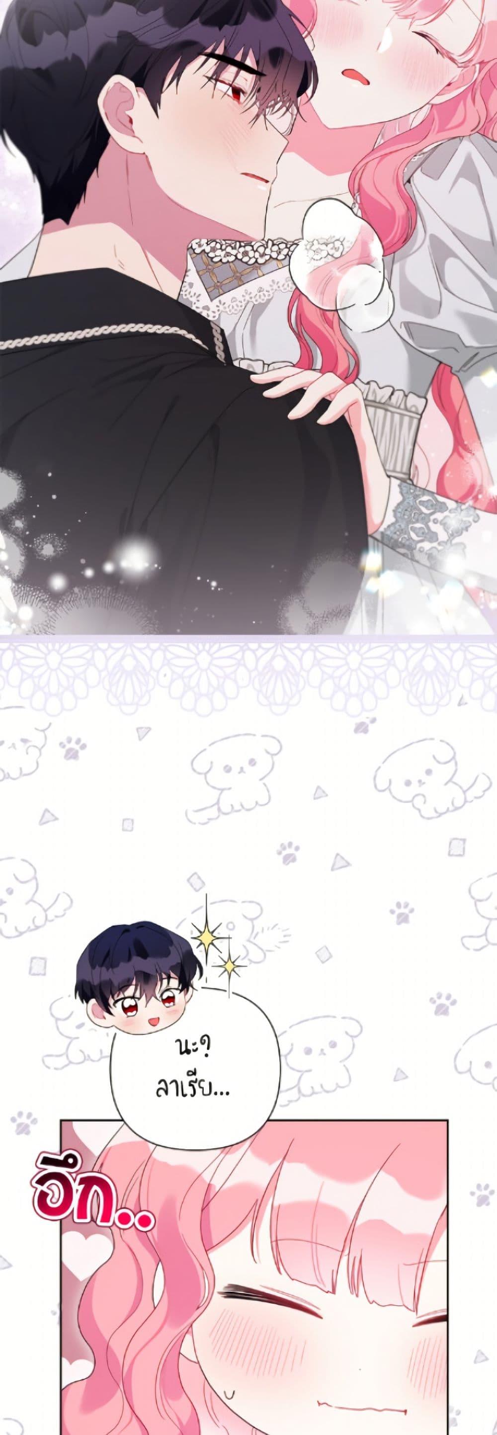 Manga-lc-com อ่านมังงะ อ่านการ์ตูน ออนไลน์ ฟรี The Archvillain’s Daughter-in-Law ตอนที่ 1 2 3 4 5 6 7 8 9 10 11 12 13 14 ฟรี ไม่มีโฆษณา Manga-lc - อ่าน มังงะ อ่าน การ์ตูน ออนไลน์ อ่านมังงะ ฟรี