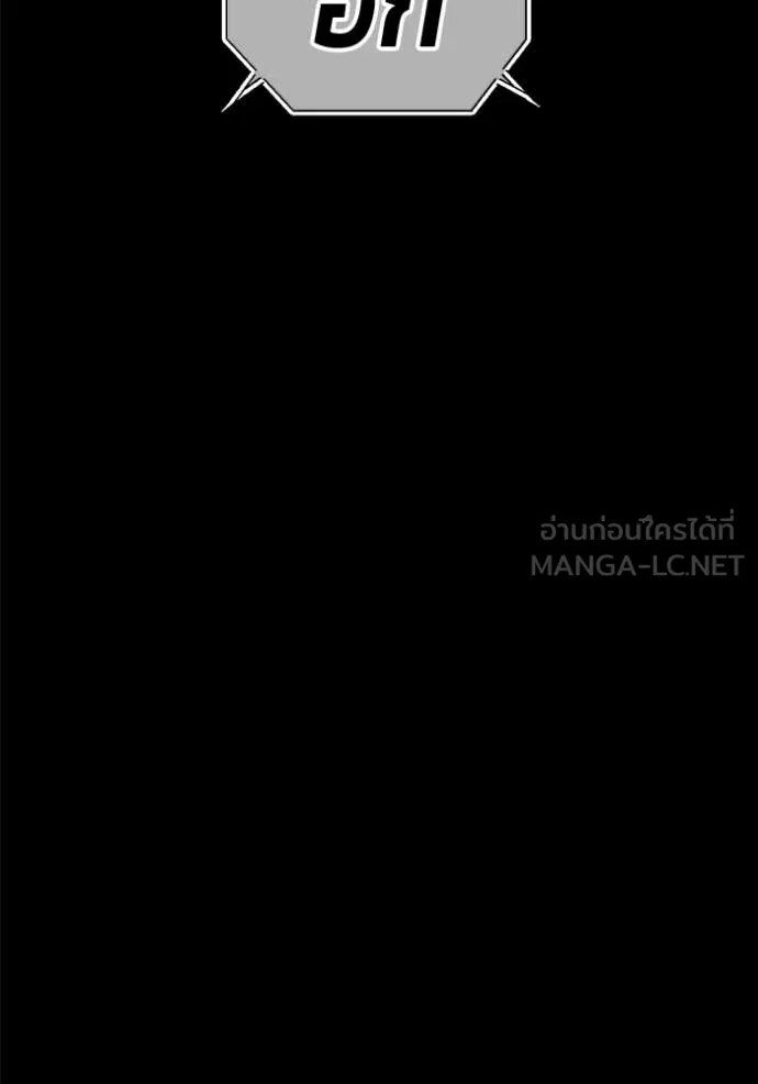 +99 ท่อนไม้ ตอนที่ 181 รูปที่ 377