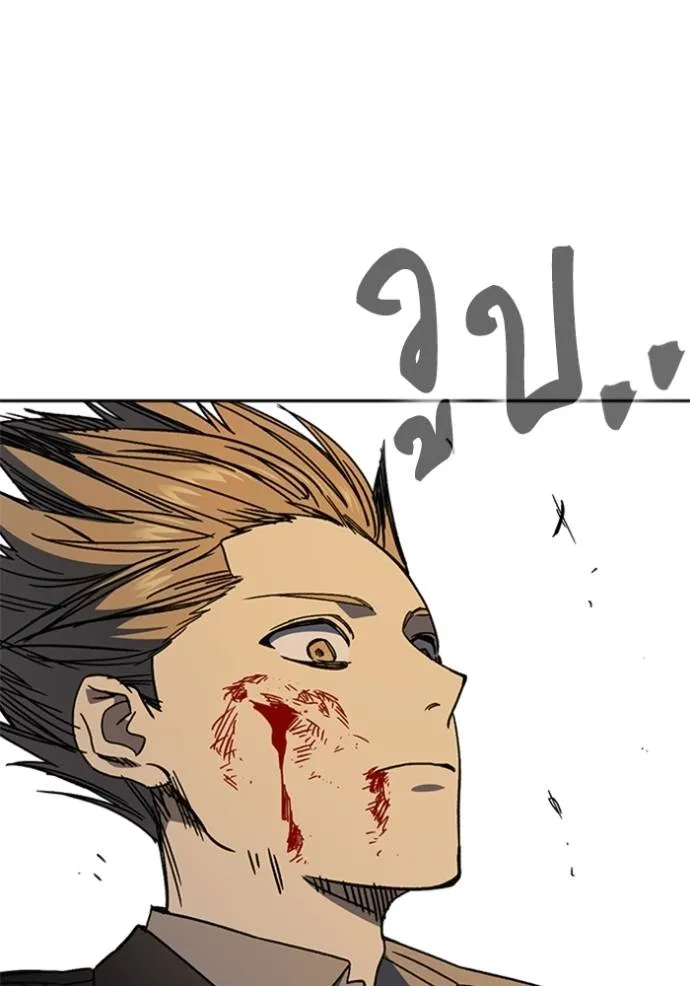 ฃStudy Group ตอนที่ 265 รูปที่ 83