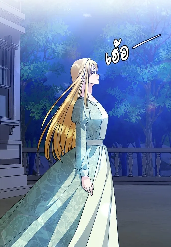 บุปผาลบคมดาบ ตอนที่ 65 รูปที่ 80