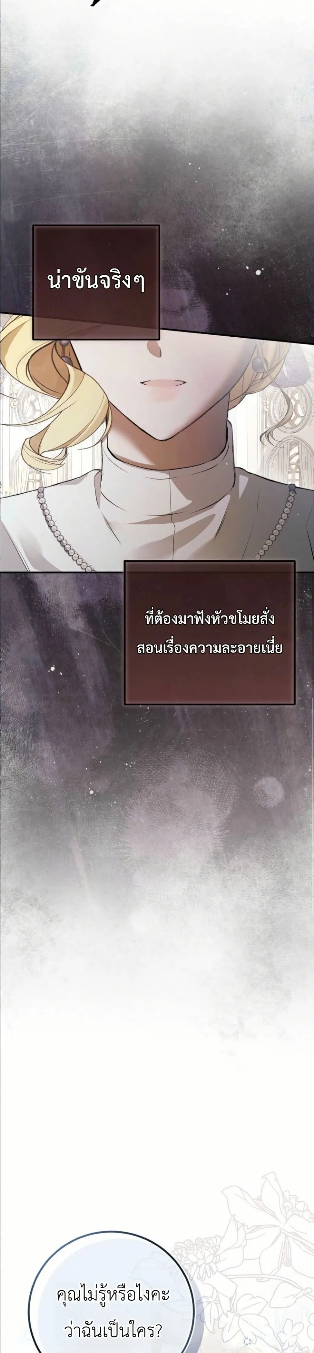 Manga-lc-com อ่านมังงะ อ่านการ์ตูน ออนไลน์ ฟรี This Is What Revenge Looks Like ตอนที่ 1 2 3 4 5 6 7 8 9 10 11 12 13 14 ฟรี ไม่มีโฆษณา Manga-lc - อ่าน มังงะ อ่าน การ์ตูน ออนไลน์ อ่านมังงะ ฟรี