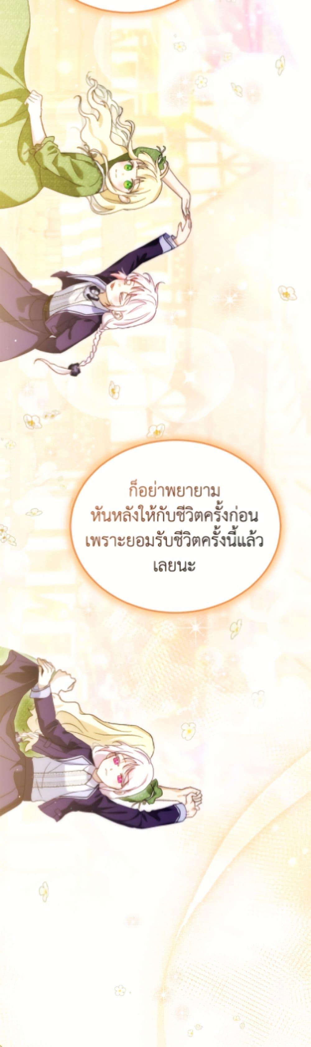 Manga-lc-com อ่านมังงะ อ่านการ์ตูน ออนไลน์ ฟรี I Was Reincarnated as a Baby Fox God ตอนที่ 1 2 3 4 5 6 7 8 9 10 11 12 13 14 ฟรี ไม่มีโฆษณา Manga-lc - อ่าน มังงะ อ่าน การ์ตูน ออนไลน์ อ่านมังงะ ฟรี