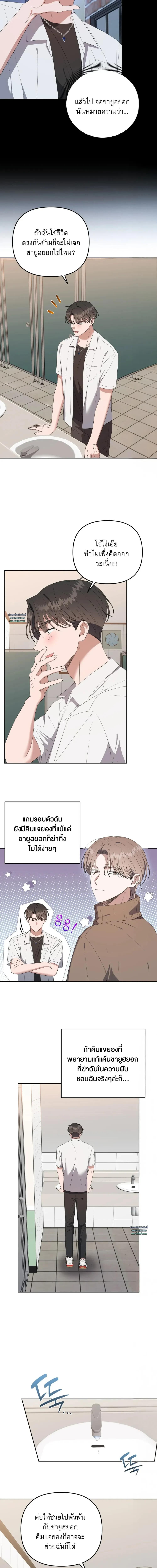 Manga-lc-com อ่านมังงะ อ่านการ์ตูน ออนไลน์ ฟรี Surviving the Ruined World ตอนที่ 1 2 3 4 5 6 7 8 9 10 11 12 13 14 ฟรี ไม่มีโฆษณา Manga-lc - อ่าน มังงะ อ่าน การ์ตูน ออนไลน์ อ่านมังงะ ฟรี