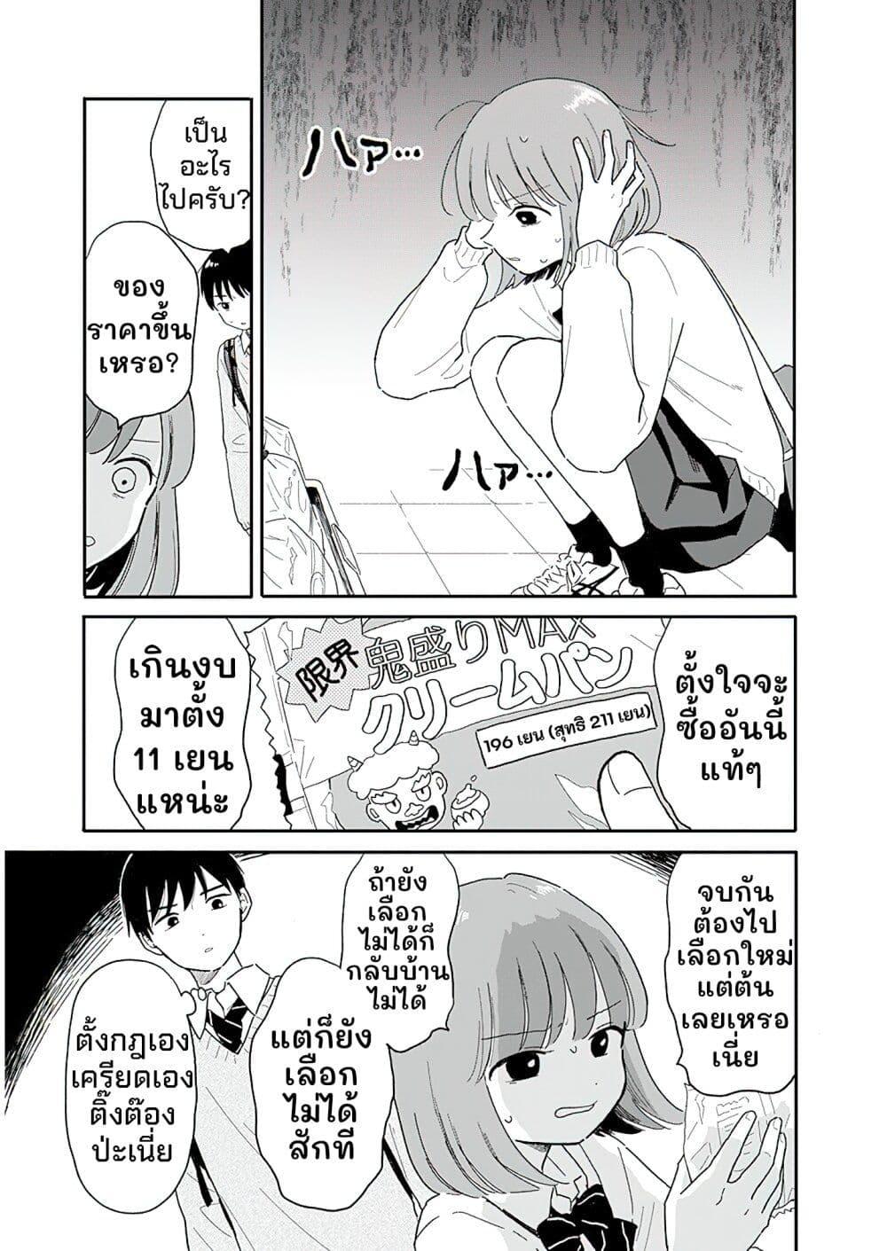 Manga-lc-com อ่านมังงะ อ่านการ์ตูน ออนไลน์ ฟรี Houkago Kitaku Biyori ตอนที่ 1 2 3 4 5 6 7 8 9 10 11 12 13 14 ฟรี ไม่มีโฆษณา Manga-lc - อ่าน มังงะ อ่าน การ์ตูน ออนไลน์ อ่านมังงะ ฟรี