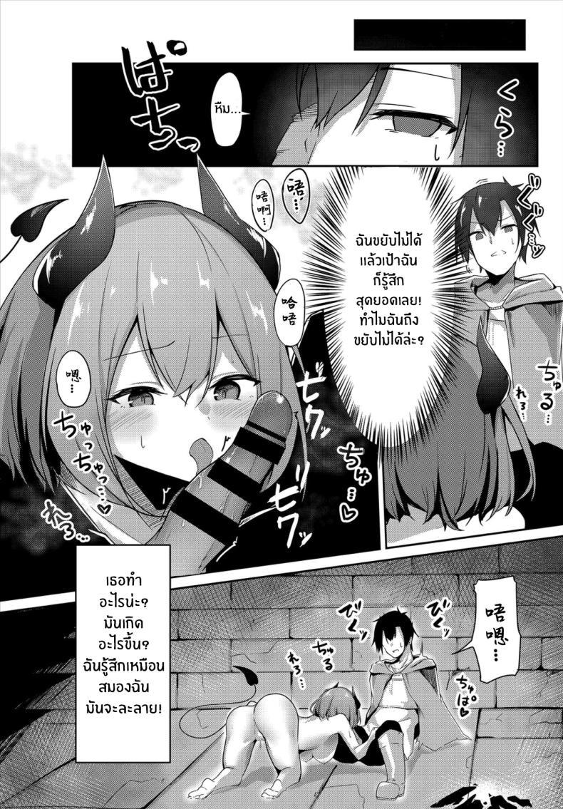 Doujin-Lc- อ่าน โดจิน มังฮวา เกาหลี ญี่ปุ่น จีน แปลไทย ซัคคิวบัสจังมาทักทาย [Usa Otome] Succubus-chan wa Tabezakari ตอนที่ 1 2 3 4 5 6 7 8 9 10 11 12 13 14 ฟรี ไม่มีโฆษณา อ่าน โดจิน Manhwa เกาหลี ญี่ปุ่น จีน เรามีครบ คัดมาให้เน้นๆ โดจิน 18+ รับประกันความฟินโดย  Doujin Lc