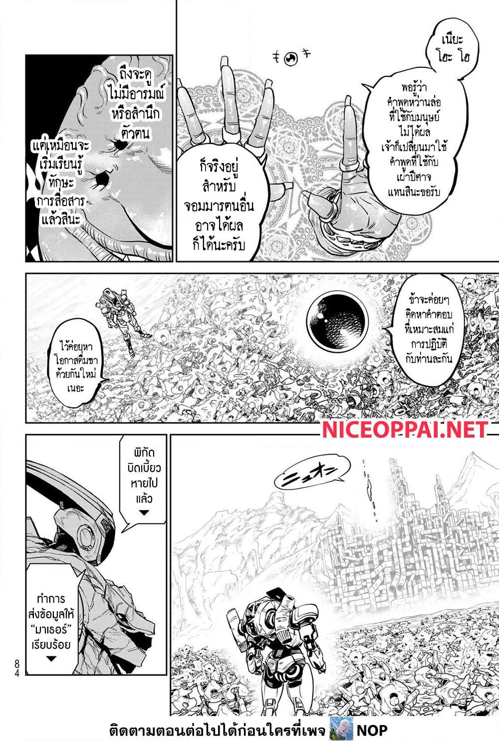 Manga-lc-com อ่านมังงะ อ่านการ์ตูน ออนไลน์ ฟรี Versus ตอนที่ 1 2 3 4 5 6 7 8 9 10 11 12 13 14 ฟรี ไม่มีโฆษณา Manga-lc - อ่าน มังงะ อ่าน การ์ตูน ออนไลน์ อ่านมังงะ ฟรี