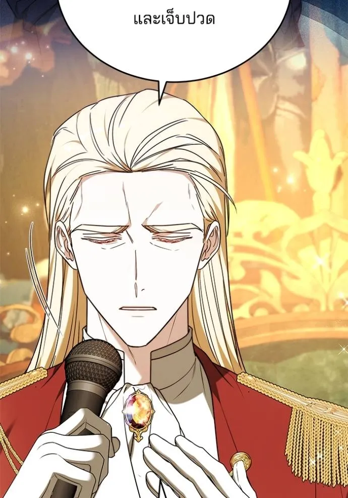 เจ้าสาวอัคนีดำ ตอนที่ 81 รูปที่ 34