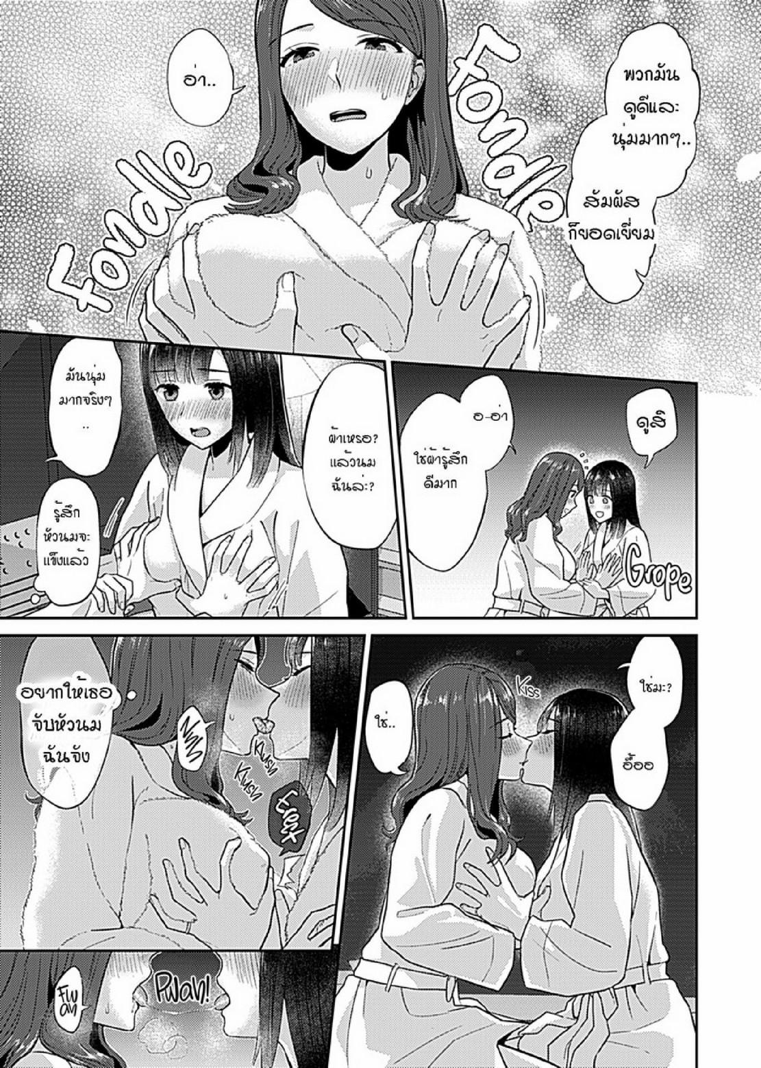 Doujin-Lc- อ่าน โดจิน มังฮวา เกาหลี ญี่ปุ่น จีน แปลไทย ดอกลิลลี่ที่สับสน [Titiduki] Saki Midareru wa Yuri no Hana – The Lily Blooms Addled ตอนที่ 1 2 3 4 5 6 7 8 9 10 11 12 13 14 ฟรี ไม่มีโฆษณา อ่าน โดจิน Manhwa เกาหลี ญี่ปุ่น จีน เรามีครบ คัดมาให้เน้นๆ โดจิน 18+ รับประกันความฟินโดย  Doujin Lc