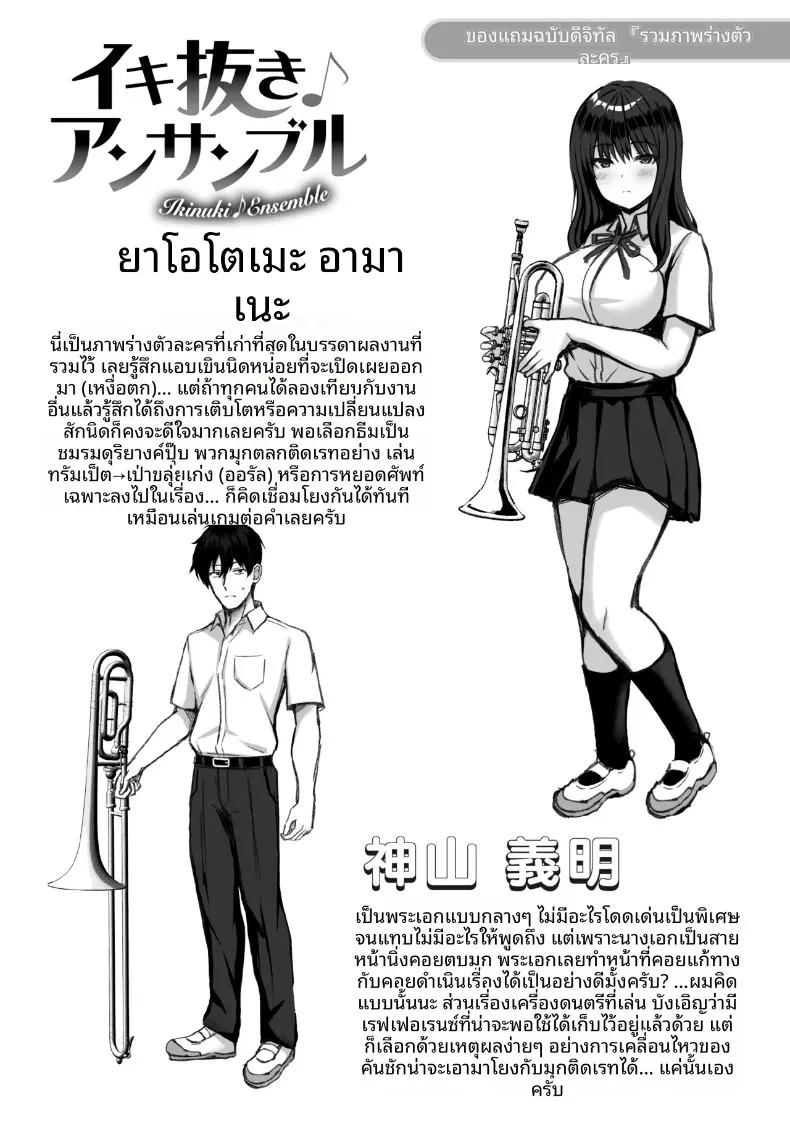 Doujin-Lc- อ่าน โดจิน มังฮวา เกาหลี ญี่ปุ่น จีน แปลไทย ปลดปล่อยความใคร่ (Hiraga Daidai) ตอนที่ 1 2 3 4 5 6 7 8 9 10 11 12 13 14 ฟรี ไม่มีโฆษณา อ่าน โดจิน Manhwa เกาหลี ญี่ปุ่น จีน เรามีครบ คัดมาให้เน้นๆ โดจิน 18+ รับประกันความฟินโดย  Doujin Lc