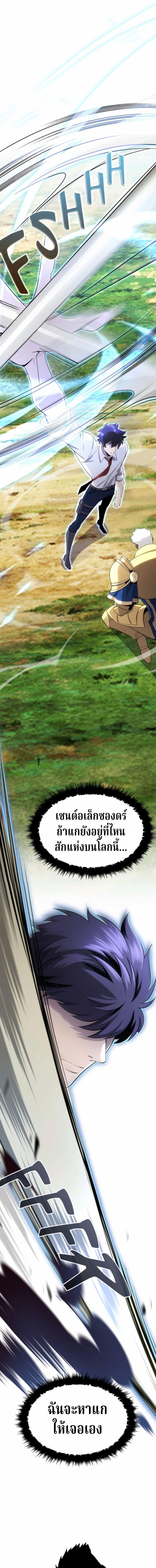 Manga-lc-com อ่านมังงะ อ่านการ์ตูน ออนไลน์ ฟรี Writers Legacy ตอนที่ 1 2 3 4 5 6 7 8 9 10 11 12 13 14 ฟรี ไม่มีโฆษณา Manga-lc - อ่าน มังงะ อ่าน การ์ตูน ออนไลน์ อ่านมังงะ ฟรี