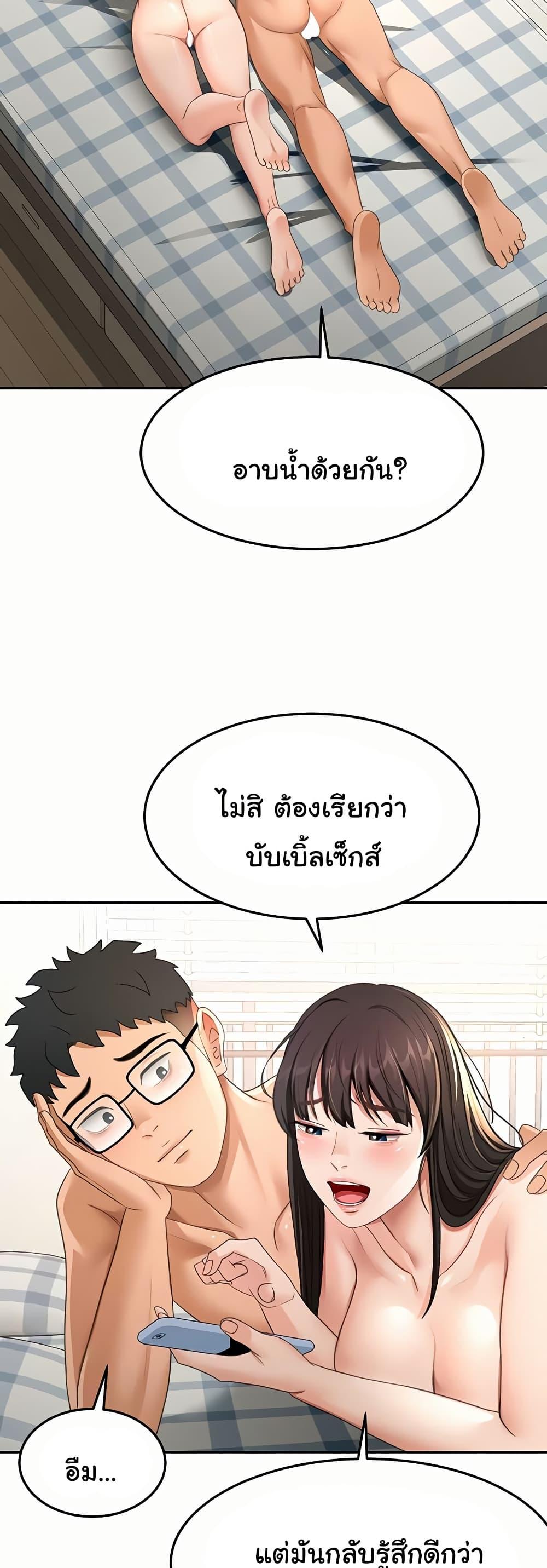 Doujin-Lc- อ่าน โดจิน มังฮวา เกาหลี ญี่ปุ่น จีน แปลไทย Rooftop Sex King ตอนที่ 1 2 3 4 5 6 7 8 9 10 11 12 13 14 ฟรี ไม่มีโฆษณา อ่าน โดจิน Manhwa เกาหลี ญี่ปุ่น จีน เรามีครบ คัดมาให้เน้นๆ โดจิน 18+ รับประกันความฟินโดย  Doujin Lc
