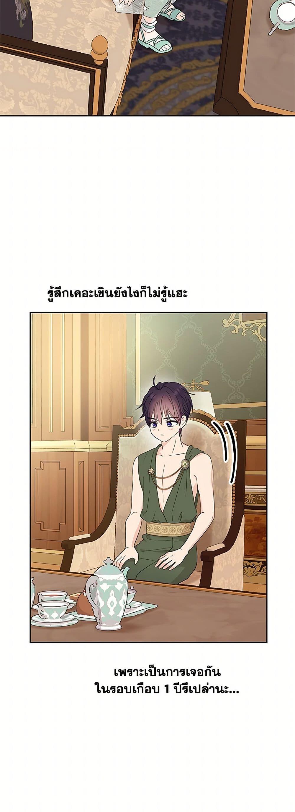 Manga-lc-com อ่านมังงะ อ่านการ์ตูน ออนไลน์ ฟรี Surviving as an Illegitimate Princess ตอนที่ 1 2 3 4 5 6 7 8 9 10 11 12 13 14 ฟรี ไม่มีโฆษณา Manga-lc - อ่าน มังงะ อ่าน การ์ตูน ออนไลน์ อ่านมังงะ ฟรี