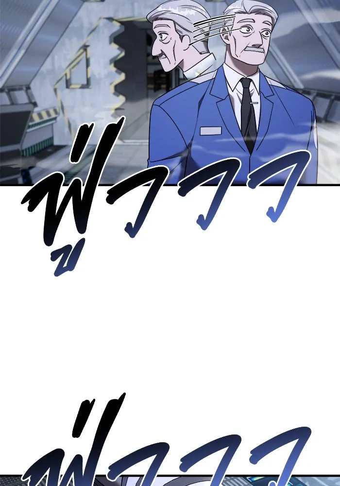 วายร้ายก็อยากมีรัก ตอนที่ 17 รูปที่ 46