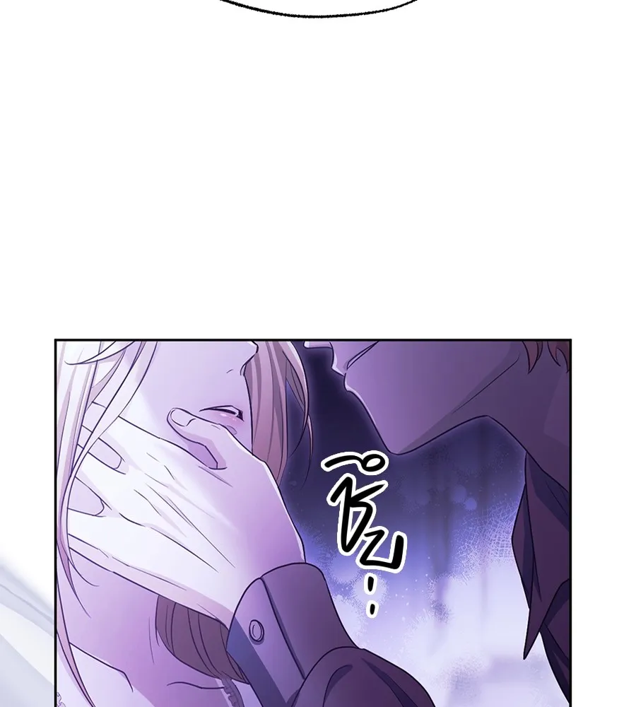 ทางหลุดพ้นของนักบุญลวง ตอนที่ 19 รูปที่ 104