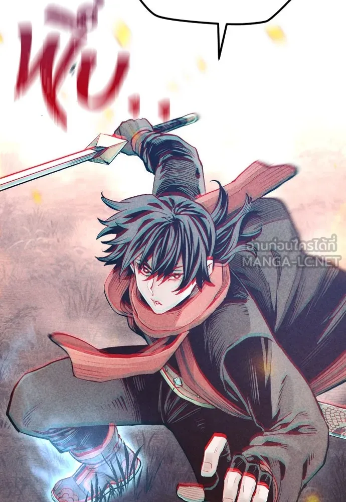 เส้นทางสู่เทพมาร ตอนที่ 105 รูปที่ 12