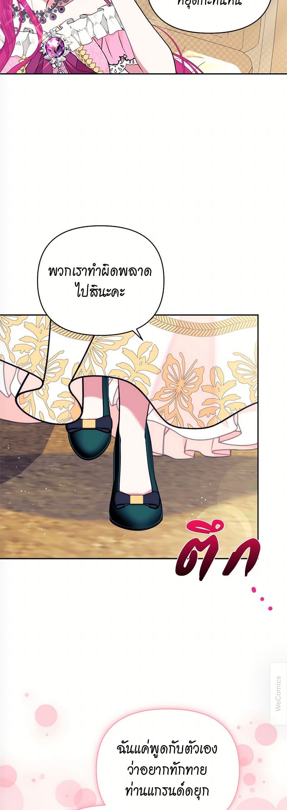 Manga-lc-com อ่านมังงะ อ่านการ์ตูน ออนไลน์ ฟรี Breaking News ตอนที่ 1 2 3 4 5 6 7 8 9 10 11 12 13 14 ฟรี ไม่มีโฆษณา Manga-lc - อ่าน มังงะ อ่าน การ์ตูน ออนไลน์ อ่านมังงะ ฟรี