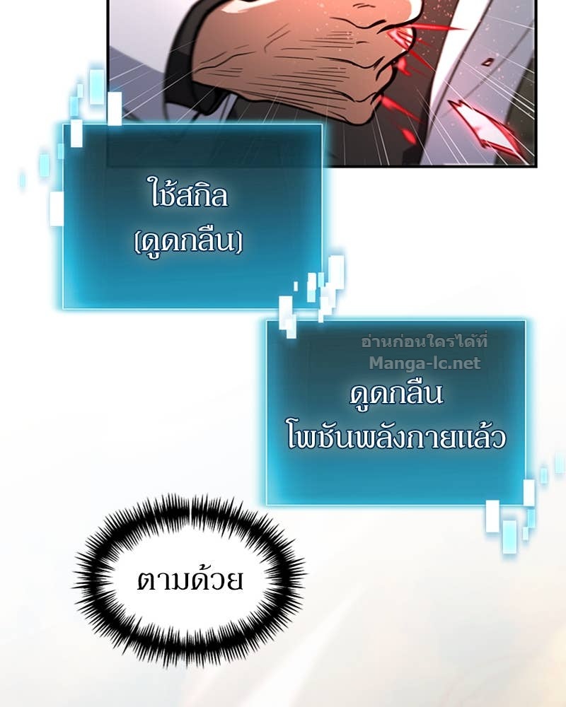 Doujin-Lc- อ่าน โดจิน มังฮวา เกาหลี ญี่ปุ่น จีน แปลไทย ฮีลเลอร์กำมะลอ ตอนที่ 1 2 3 4 5 6 7 8 9 10 11 12 13 14 ฟรี ไม่มีโฆษณา อ่าน โดจิน Manhwa เกาหลี ญี่ปุ่น จีน เรามีครบ คัดมาให้เน้นๆ โดจิน 18+ รับประกันความฟินโดย Doujin Lc