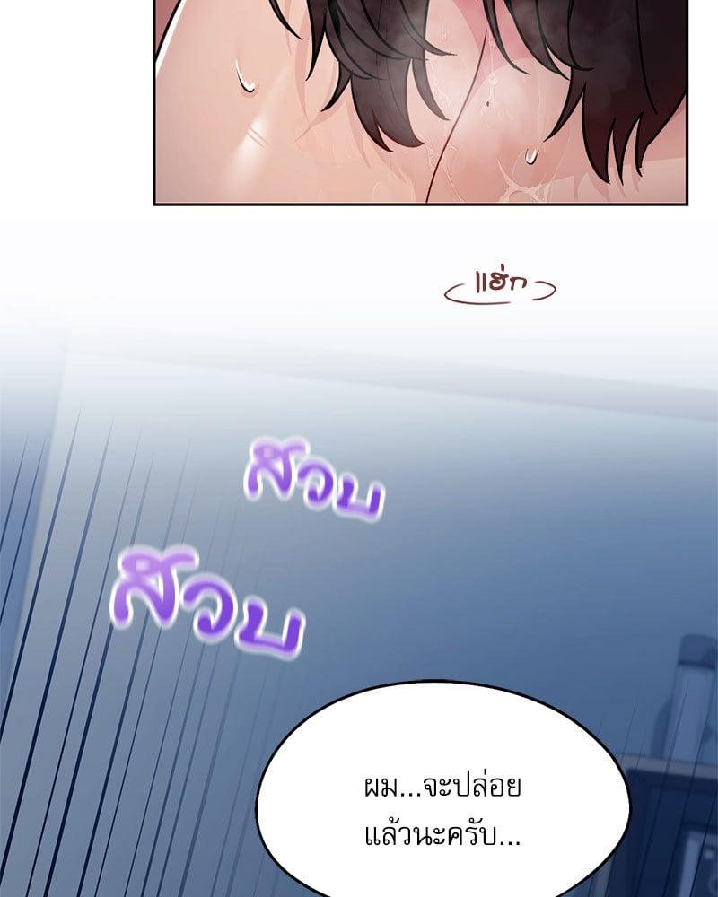 Doujin-Lc- อ่าน โดจิน มังฮวา เกาหลี ญี่ปุ่น จีน แปลไทย From Today My Favorite ตอนที่ 1 2 3 4 5 6 7 8 9 10 11 12 13 14 ฟรี ไม่มีโฆษณา อ่าน โดจิน Manhwa เกาหลี ญี่ปุ่น จีน เรามีครบ คัดมาให้เน้นๆ โดจิน 18+ รับประกันความฟินโดย  Doujin Lc