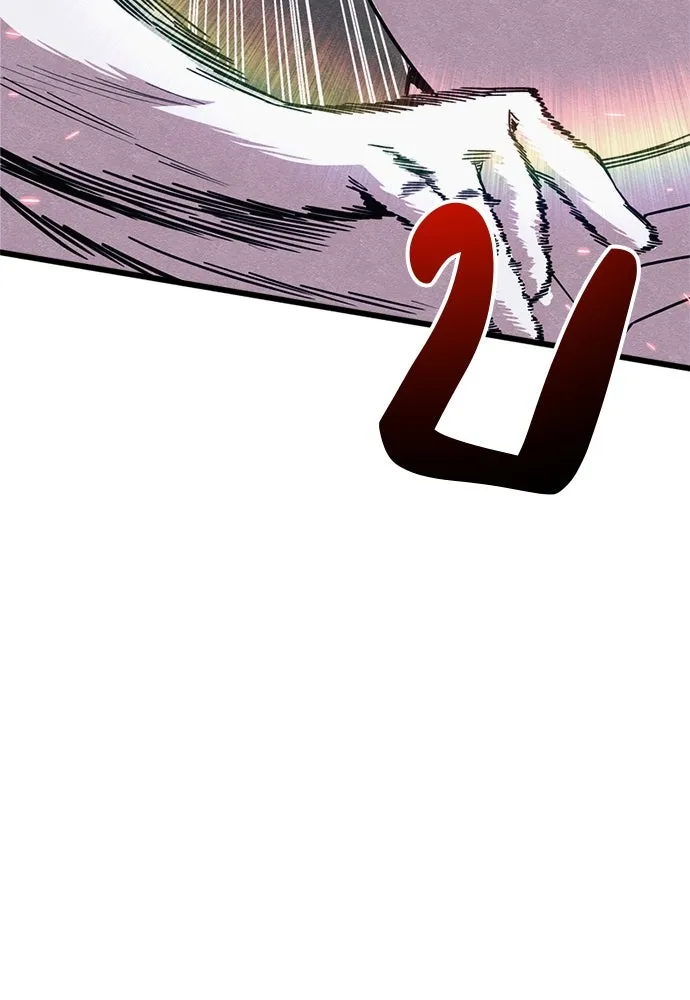 Zombie X Slasher ตอนที่ 80 รูปที่ 22