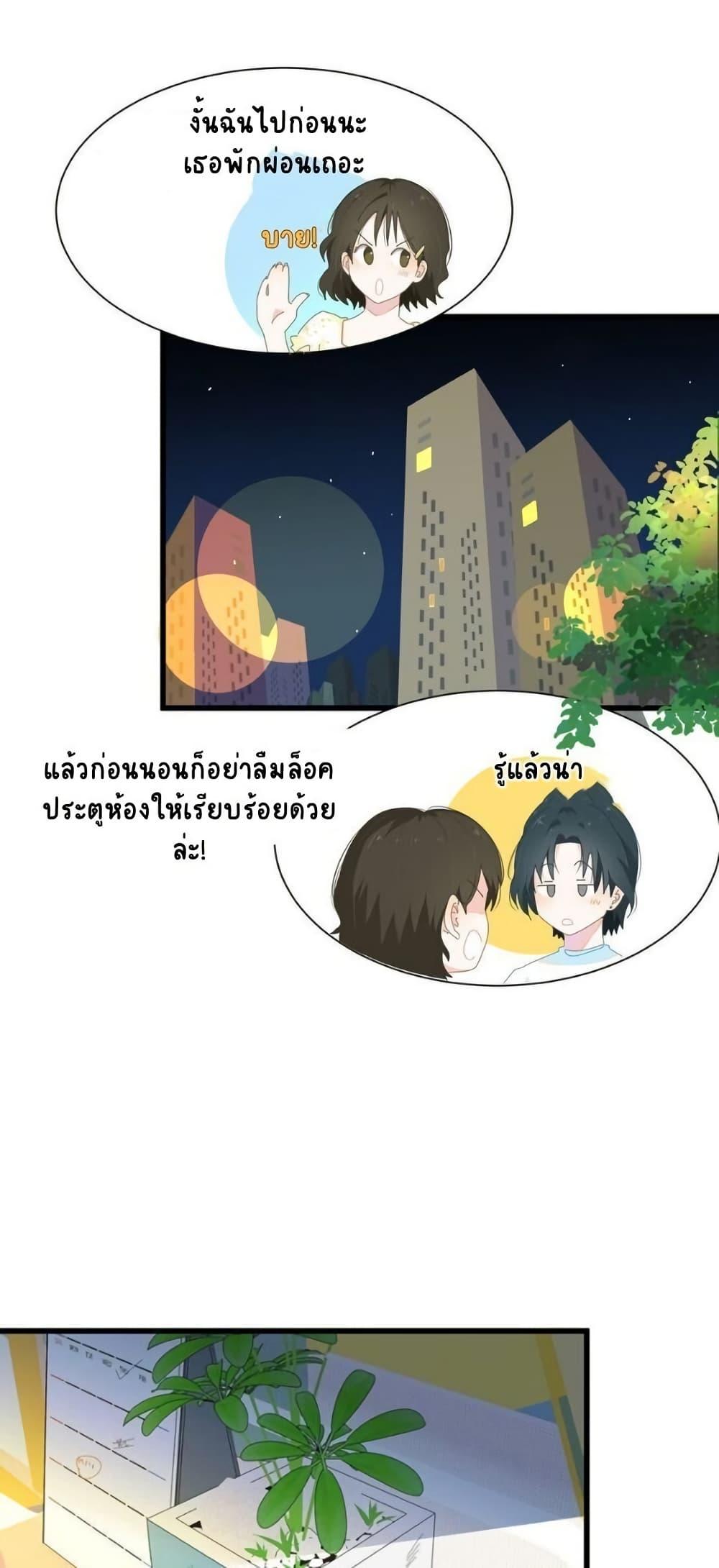Manga-lc-com อ่านมังงะ อ่านการ์ตูน ออนไลน์ ฟรี Chao Xia ตอนที่ 1 2 3 4 5 6 7 8 9 10 11 12 13 14 ฟรี ไม่มีโฆษณา Manga-lc - อ่าน มังงะ อ่าน การ์ตูน ออนไลน์ อ่านมังงะ ฟรี