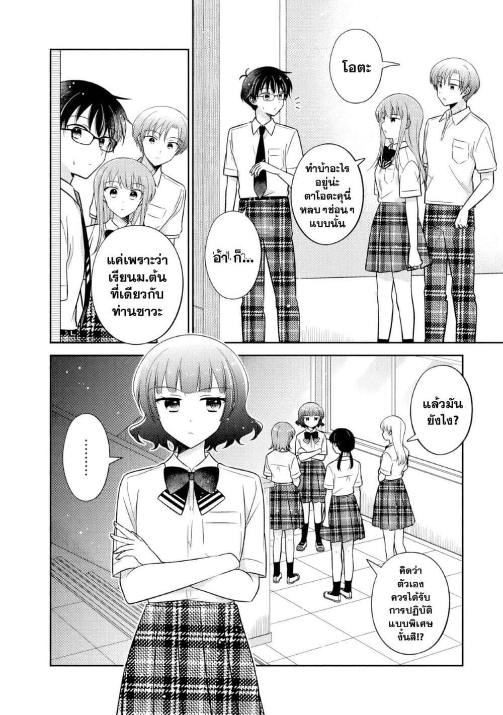 Manga-lc-com อ่านมังงะ อ่านการ์ตูน ออนไลน์ ฟรี Oshibana! ตอนที่ 1 2 3 4 5 6 7 8 9 10 11 12 13 14 ฟรี ไม่มีโฆษณา Manga-lc - อ่าน มังงะ อ่าน การ์ตูน ออนไลน์ อ่านมังงะ ฟรี