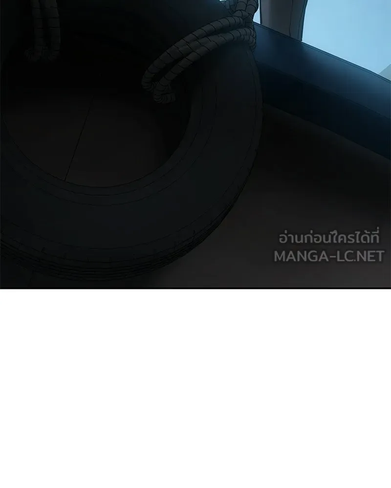 แบคXX ตอนที่ 180 รูปที่ 231