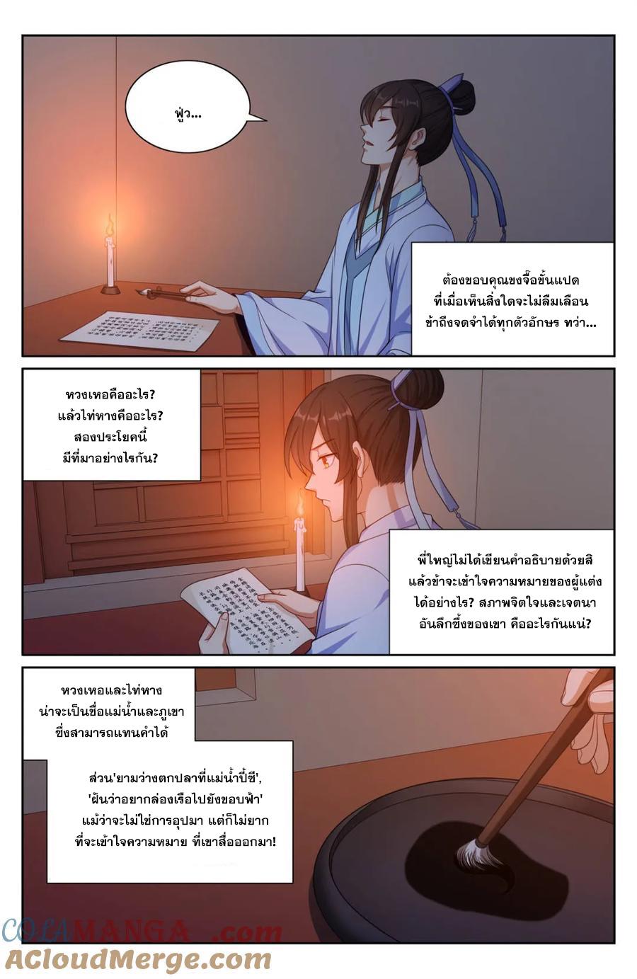 Manga-lc-com อ่านมังงะ อ่านการ์ตูน ออนไลน์ ฟรี Nightwatcher ตอนที่ 1 2 3 4 5 6 7 8 9 10 11 12 13 14 ฟรี ไม่มีโฆษณา Manga-lc - อ่าน มังงะ อ่าน การ์ตูน ออนไลน์ อ่านมังงะ ฟรี