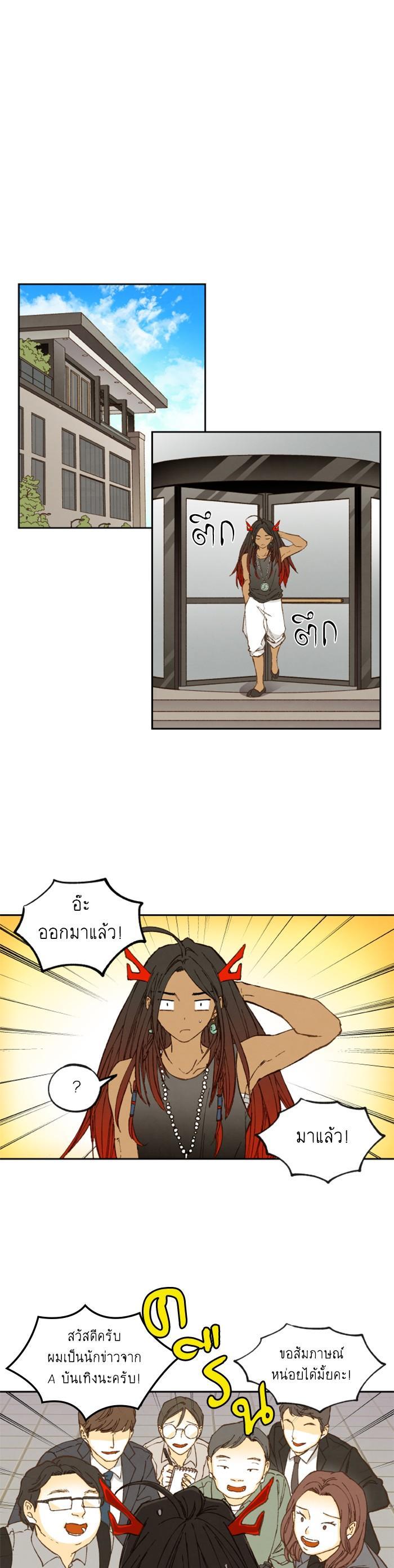 Manga-lc-com อ่านมังงะ อ่านการ์ตูน ออนไลน์ ฟรี How to Become a Dragon ตอนที่ 1 2 3 4 5 6 7 8 9 10 11 12 13 14 ฟรี ไม่มีโฆษณา Manga-lc - อ่าน มังงะ อ่าน การ์ตูน ออนไลน์ อ่านมังงะ ฟรี