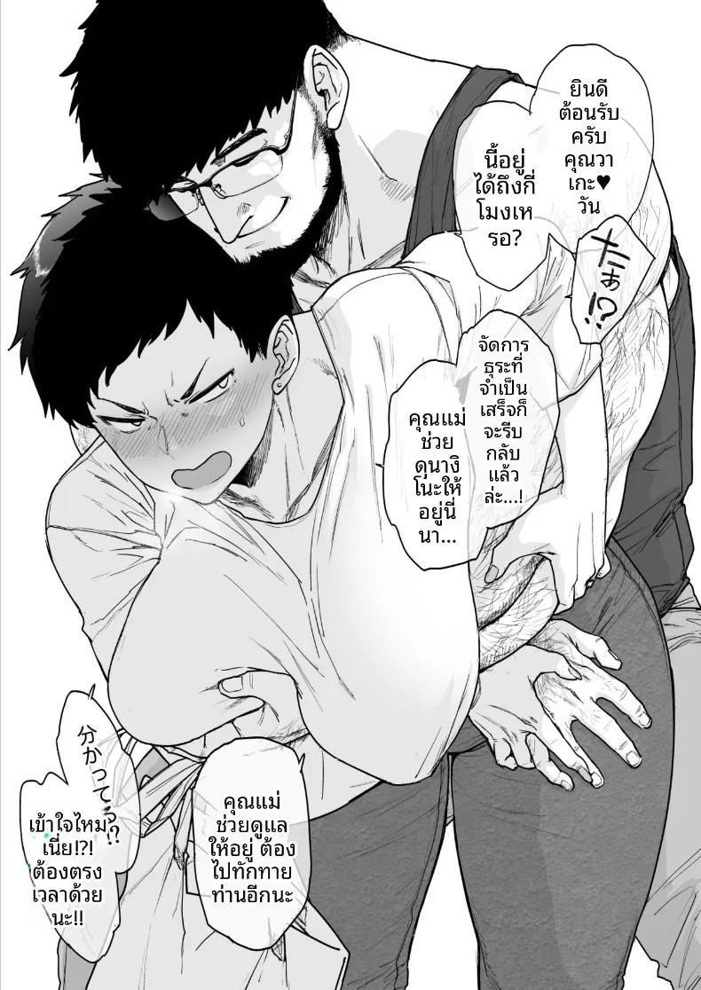 Doujin-Lc- อ่าน โดจิน มังฮวา เกาหลี ญี่ปุ่น จีน แปลไทย ภรรยาที่อยากทำให้เสร็จไวๆ (Etuzan Jakusui) ตอนที่ 1 2 3 4 5 6 7 8 9 10 11 12 13 14 ฟรี ไม่มีโฆษณา อ่าน โดจิน Manhwa เกาหลี ญี่ปุ่น จีน เรามีครบ คัดมาให้เน้นๆ โดจิน 18+ รับประกันความฟินโดย  Doujin Lc