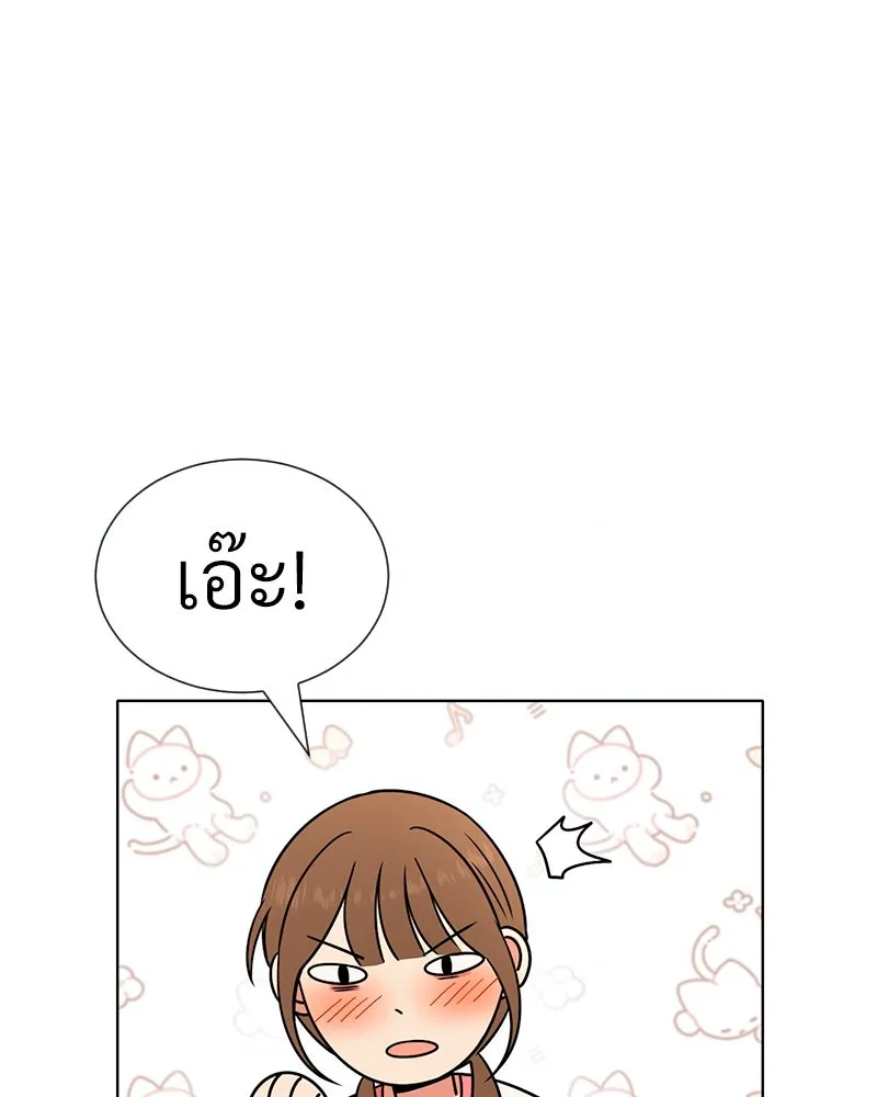 Level One Dreamersbrผู้ชนะรักนี้ต้องเป็น ตอนที่ 39 รูปที่ 80