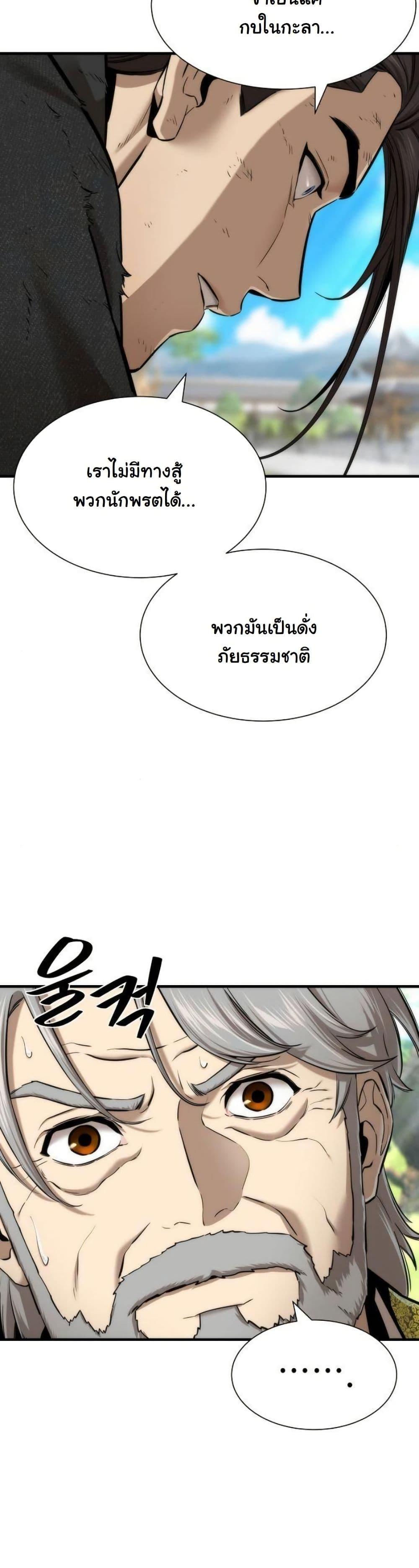 Manga-lc-com อ่านมังงะ อ่านการ์ตูน ออนไลน์ ฟรี A Regressor’s Tale of Cultivation ตอนที่ 1 2 3 4 5 6 7 8 9 10 11 12 13 14 ฟรี ไม่มีโฆษณา Manga-lc - อ่าน มังงะ อ่าน การ์ตูน ออนไลน์ อ่านมังงะ ฟรี