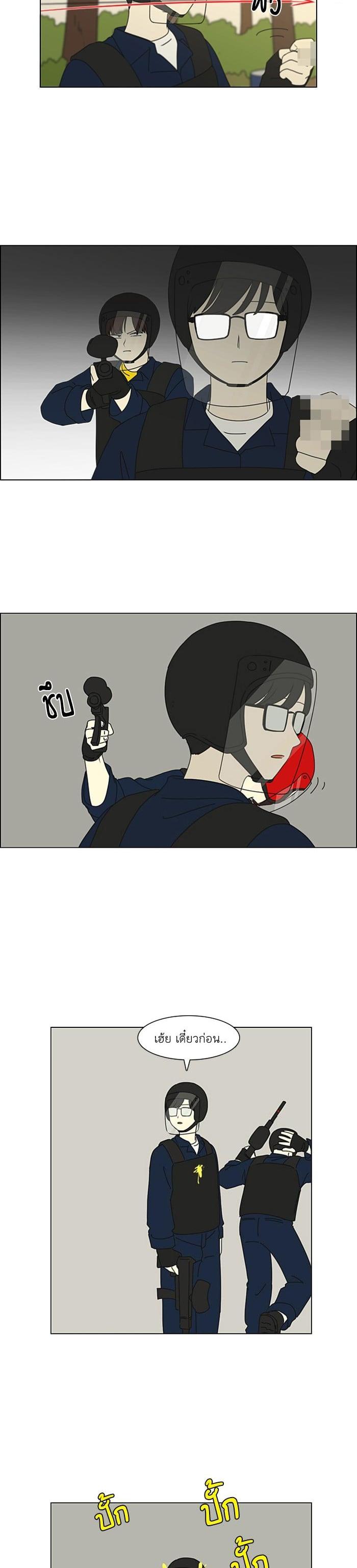 Manga-lc-com อ่านมังงะ อ่านการ์ตูน ออนไลน์ ฟรี Love Revolution รักนี้ต้องปฏิวัติ ตอนที่ 1 2 3 4 5 6 7 8 9 10 11 12 13 14 ฟรี ไม่มีโฆษณา Manga-lc - อ่าน มังงะ อ่าน การ์ตูน ออนไลน์ อ่านมังงะ ฟรี