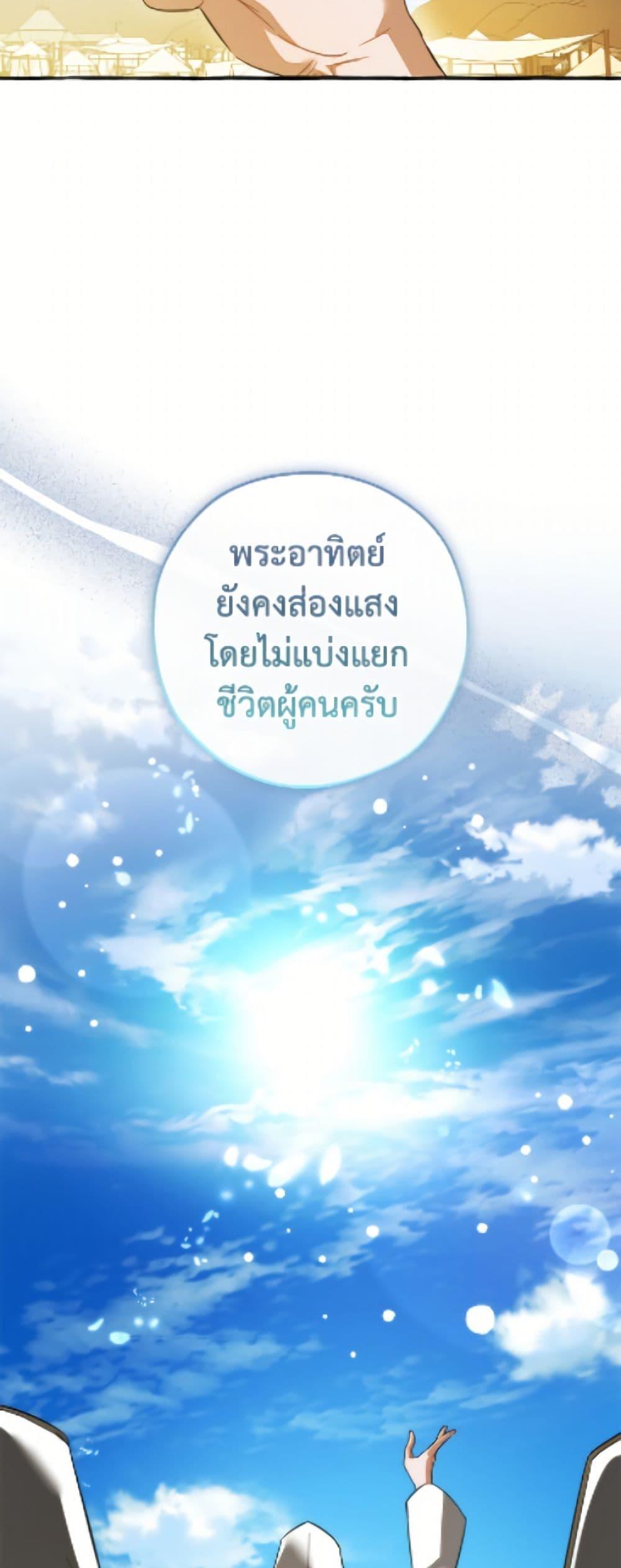 Manga-lc-com อ่านมังงะ อ่านการ์ตูน ออนไลน์ ฟรี Trash of the Count’s Family ตอนที่ 1 2 3 4 5 6 7 8 9 10 11 12 13 14 ฟรี ไม่มีโฆษณา Manga-lc - อ่าน มังงะ อ่าน การ์ตูน ออนไลน์ อ่านมังงะ ฟรี